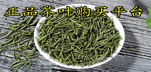 线上买茶叶的软件合集