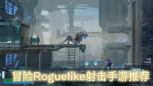 冒险Roguelike射击手游推荐