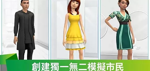 模拟人生所有版本