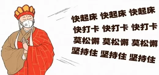 每天提醒打卡的软件app合集