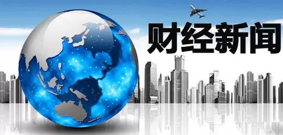 财经新闻软件大全
