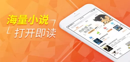 既可以看小说又可以写小说的手机软件大全