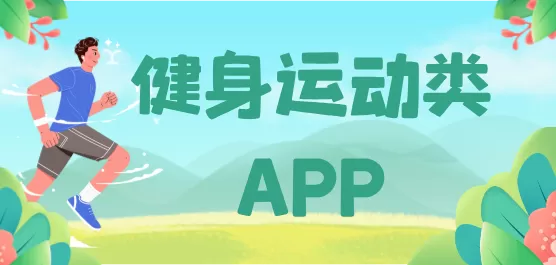 母婴app合集