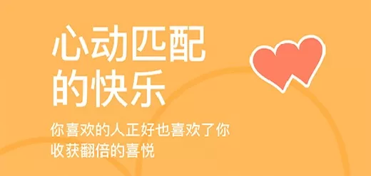 手机交友软件大全