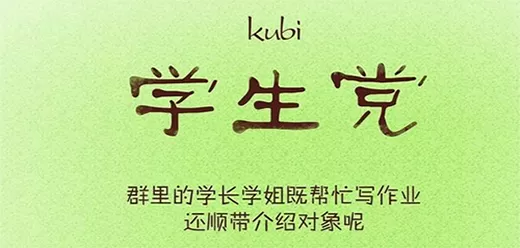 学生党必备软件大全
