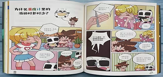 手机免费看漫画的软件