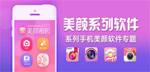 相机拍摄软件推荐合集