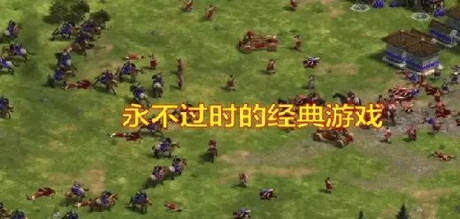 永不过时的经典手游