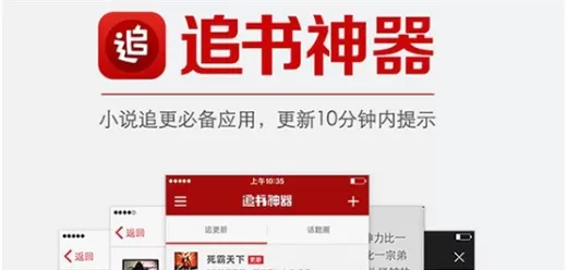 可以看的免费小说大全推荐